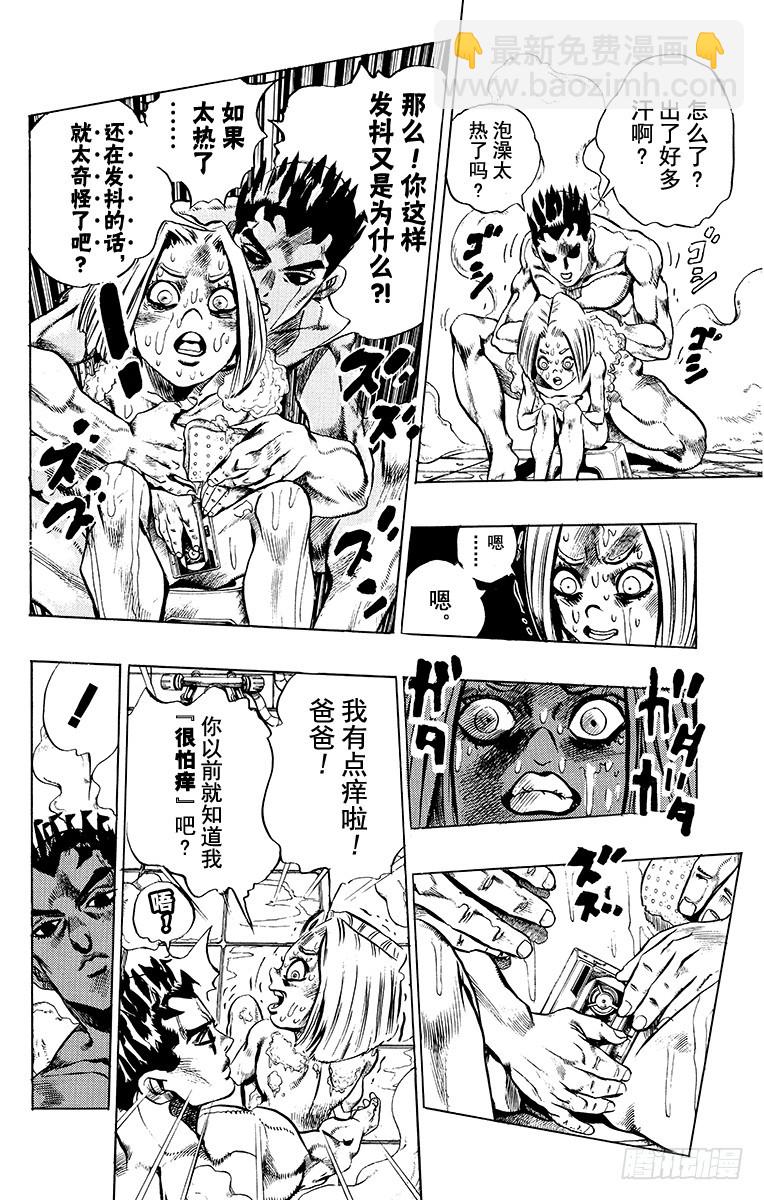 第411话13