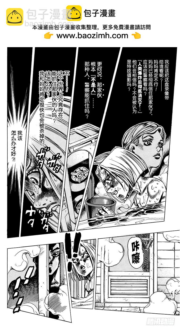 第411话7