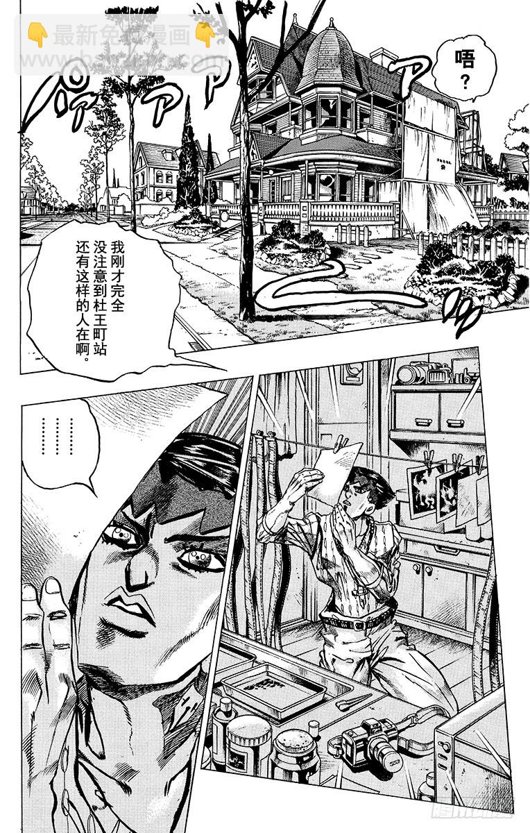 第412话3