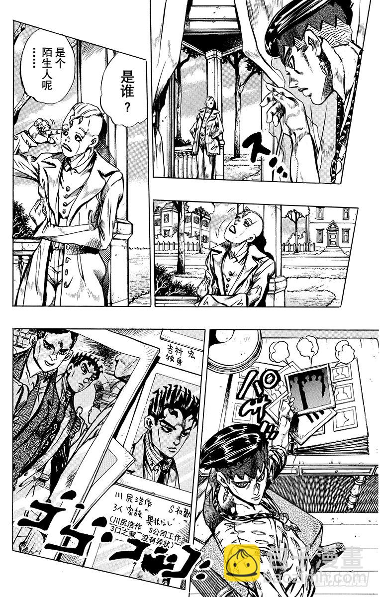 第412话7