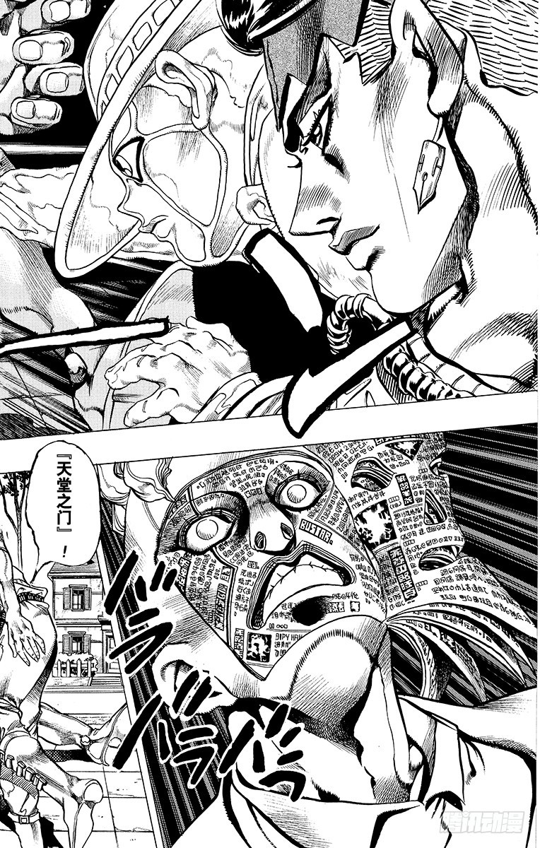 第412话9