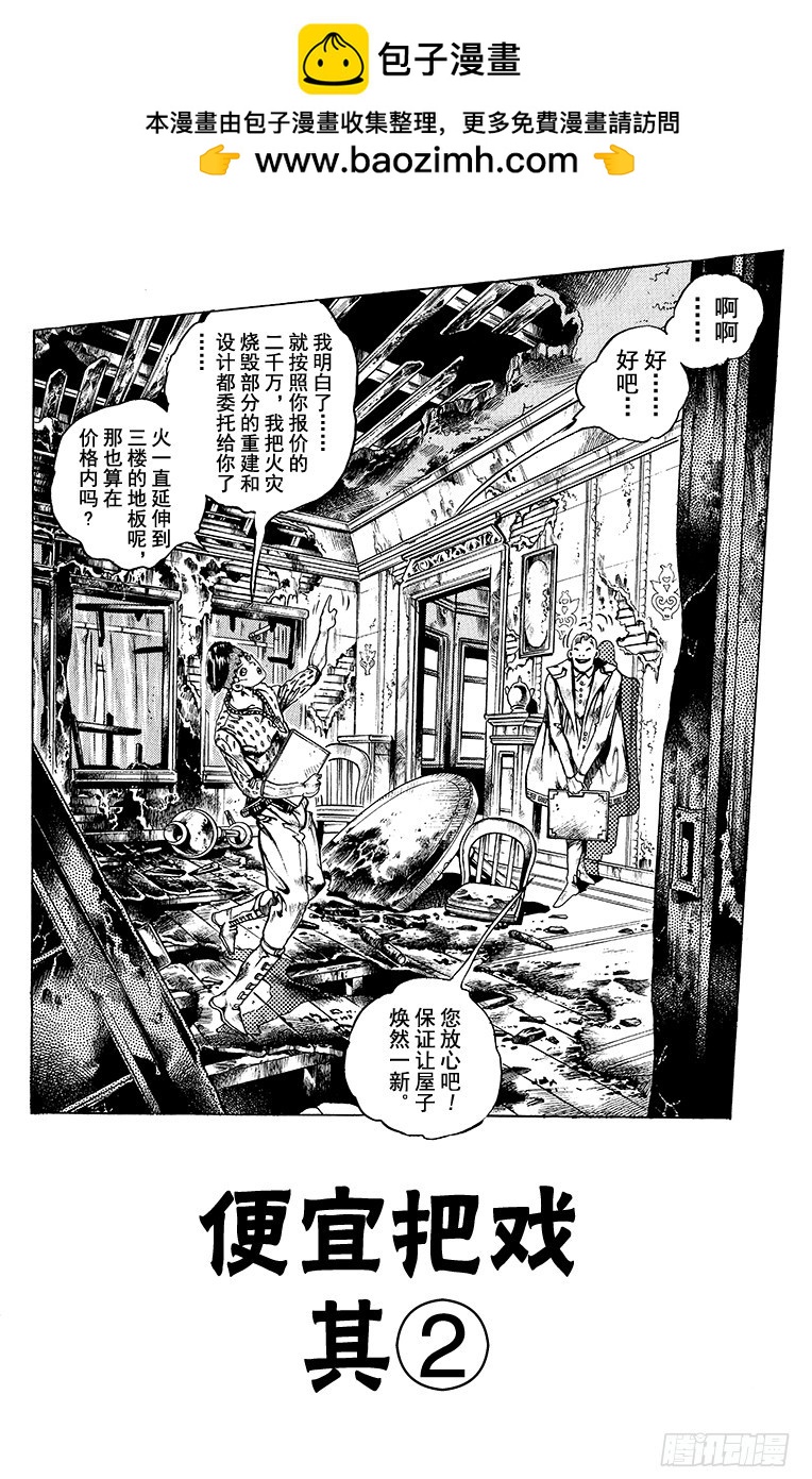第413话1