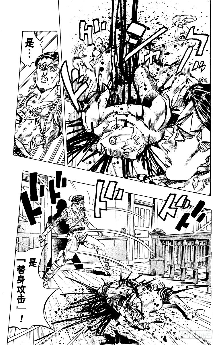 第413话12