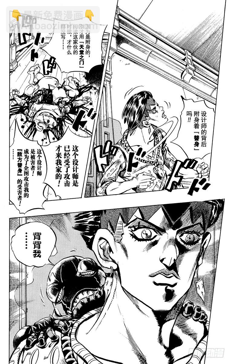 第413话13