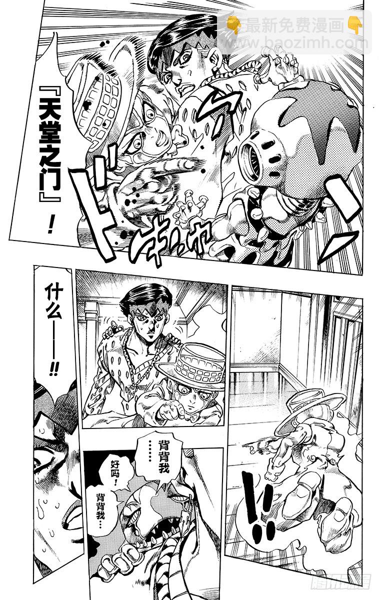 第413话16