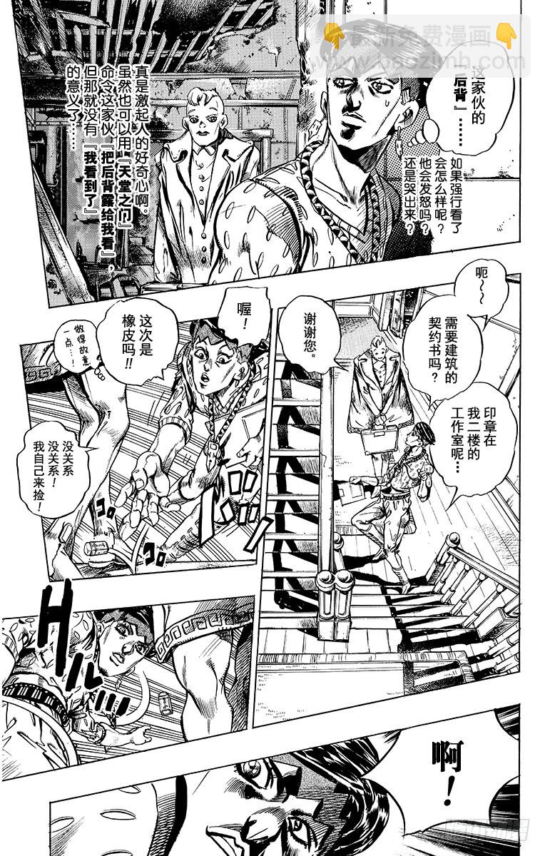 第413话2