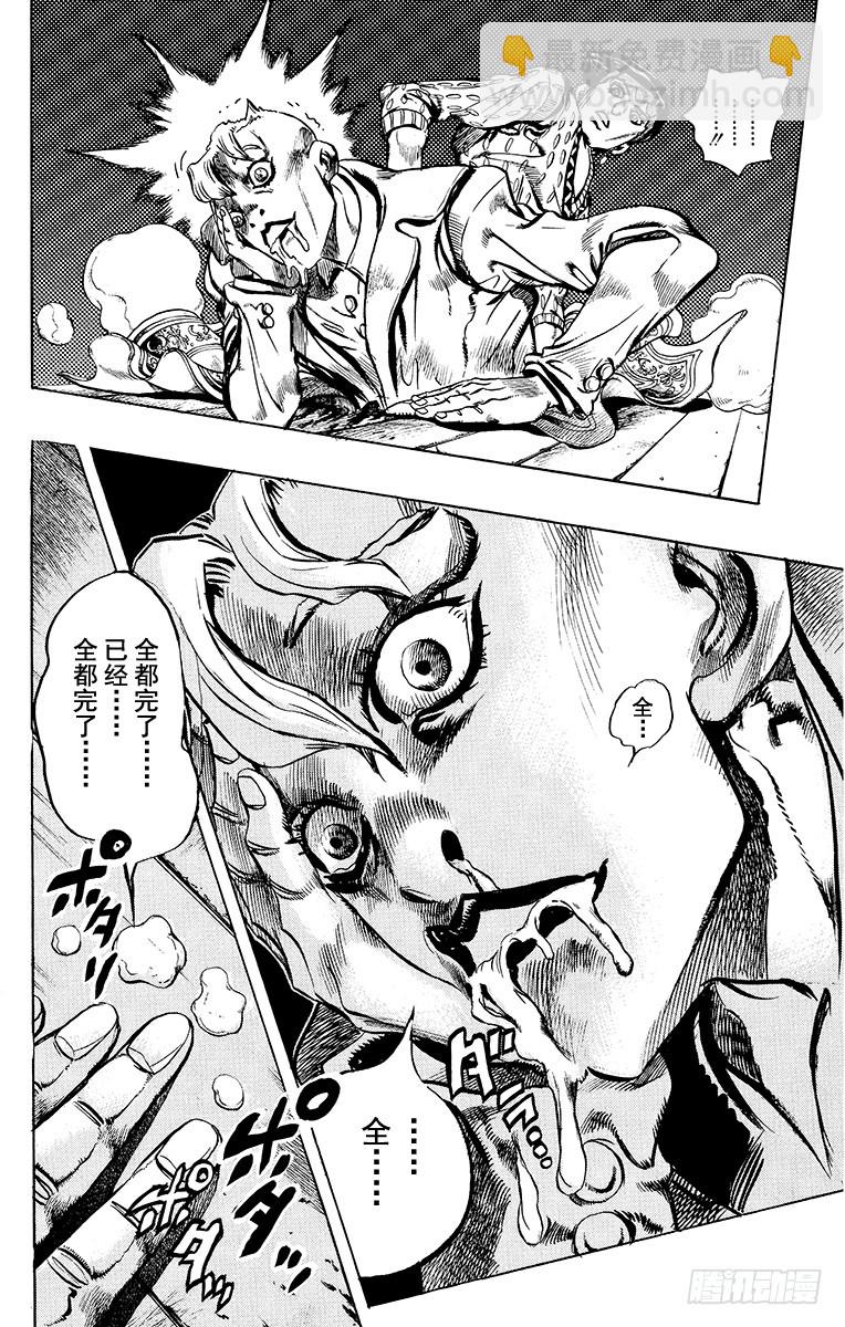 第413话9
