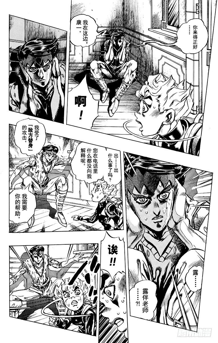 第414话9