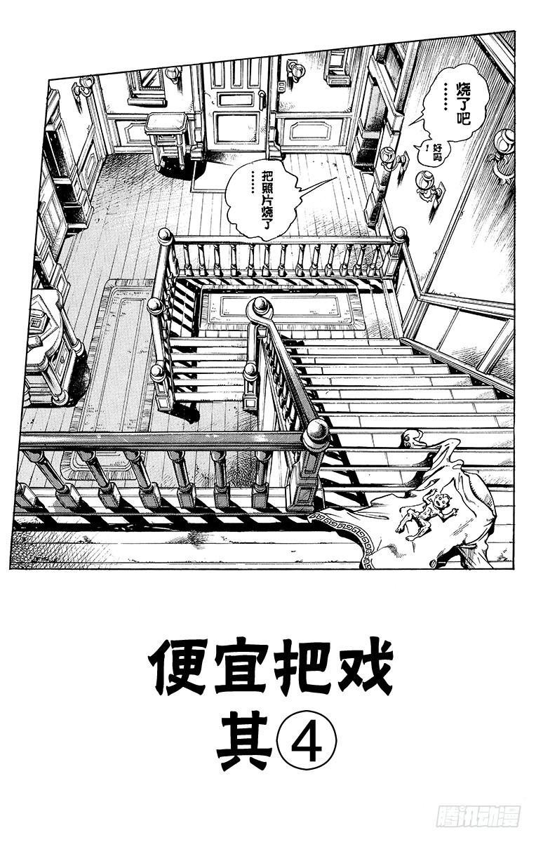 第415话0