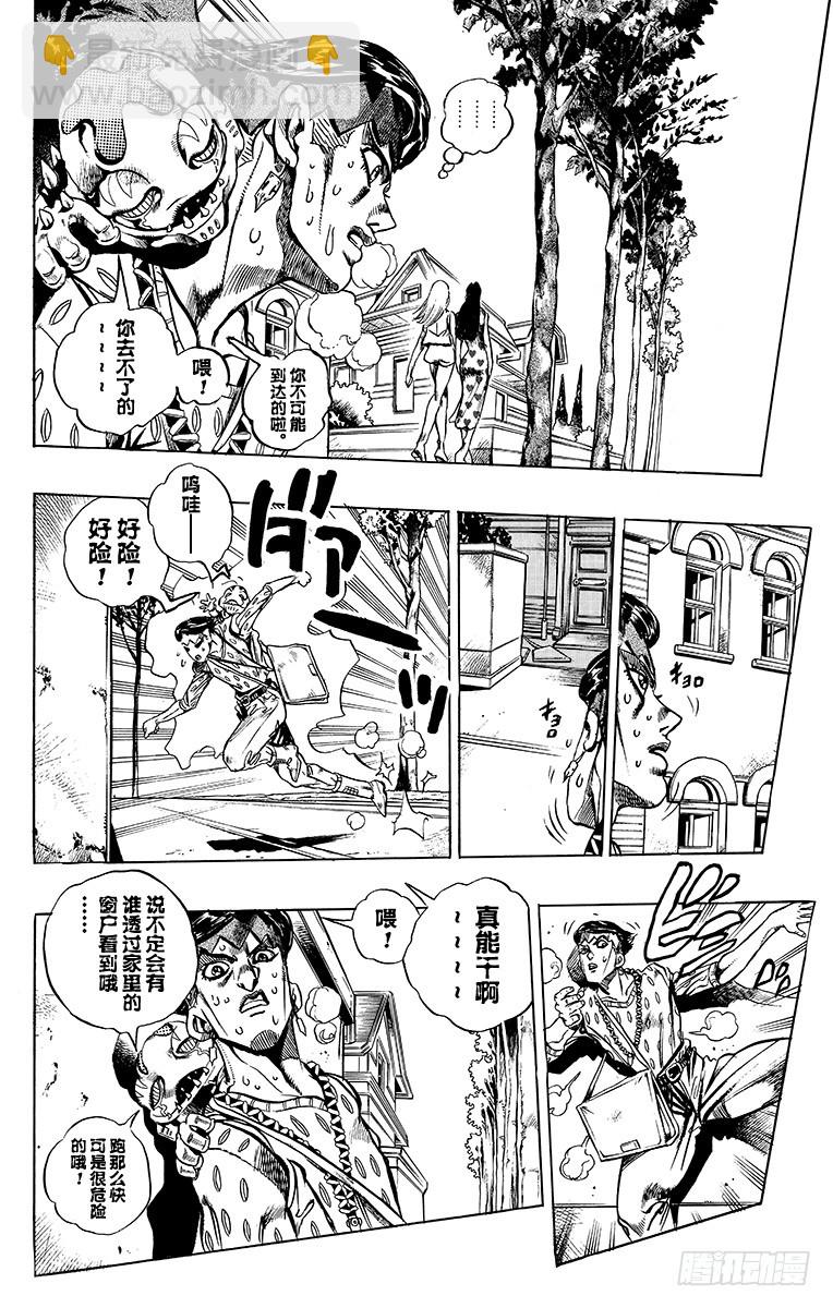 第415话11