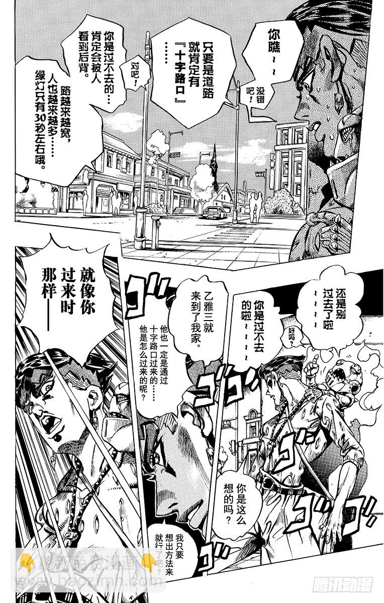 第415话13
