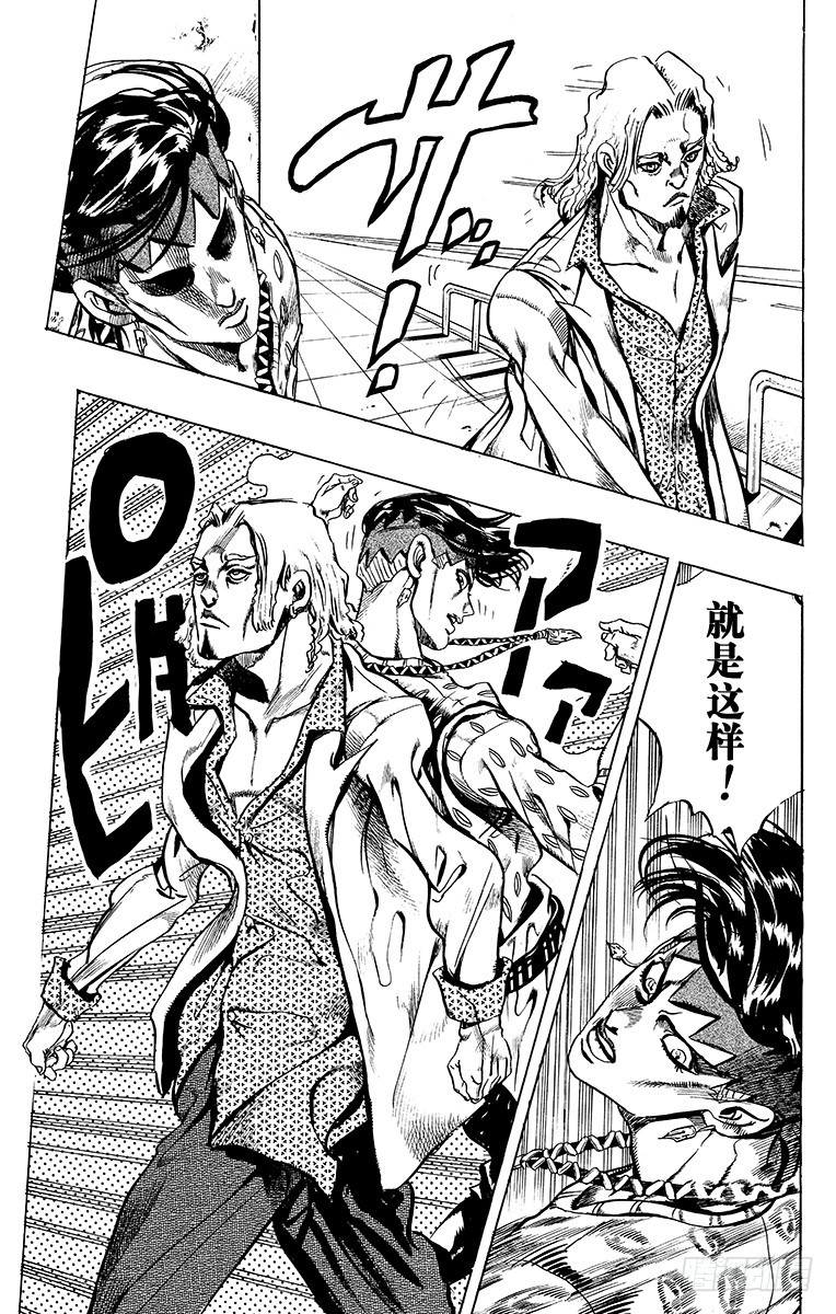 第415话14