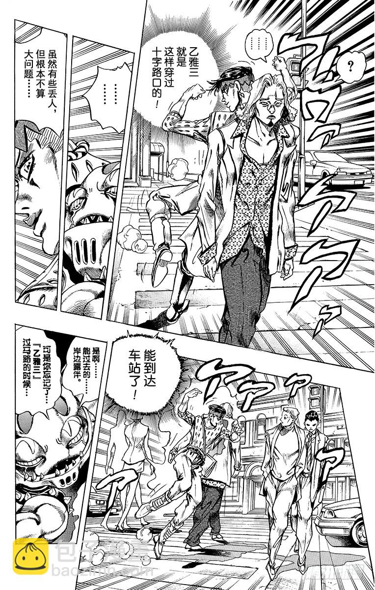 第415话15