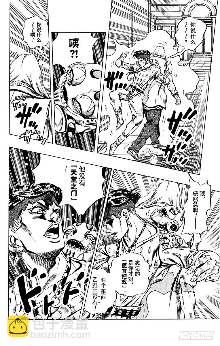 第415话17
