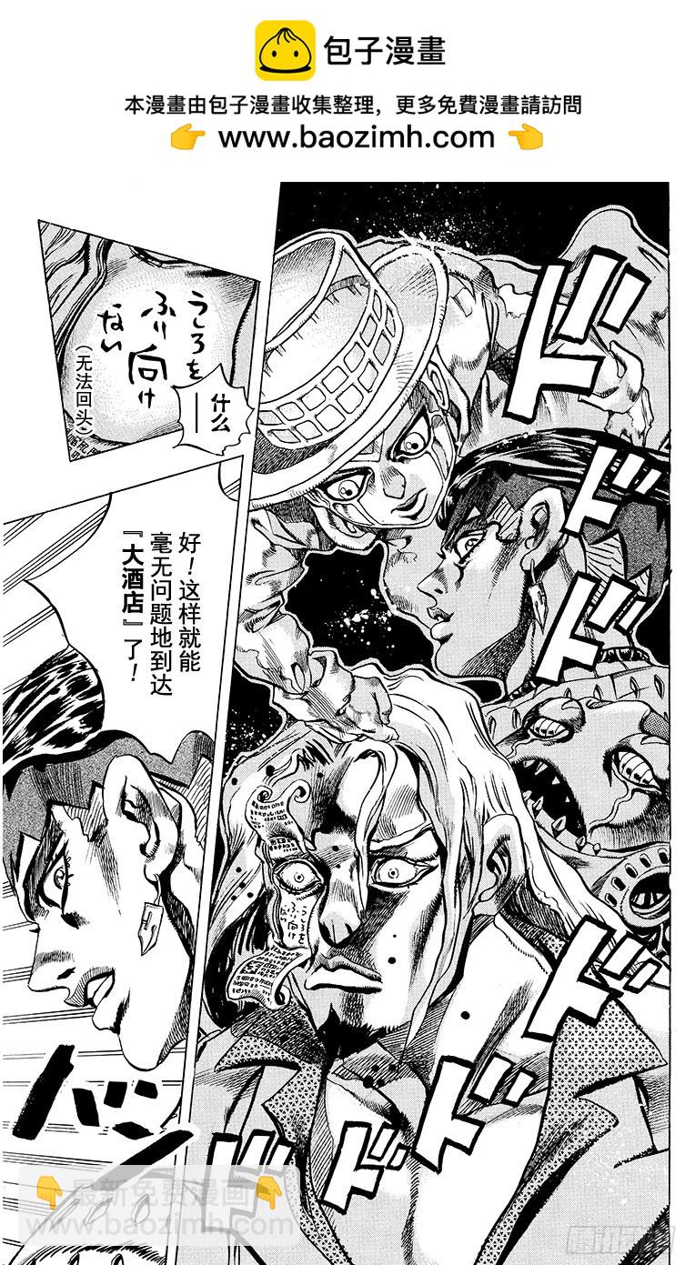 第415话18