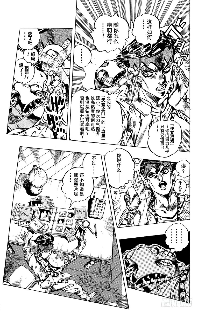 第415话2