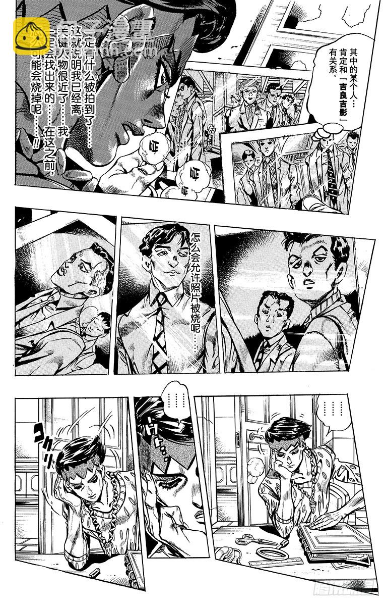 第415话3