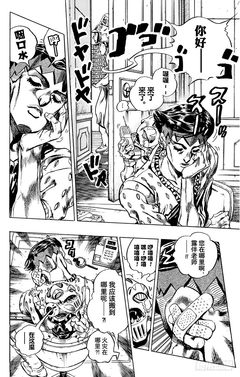 第415话5