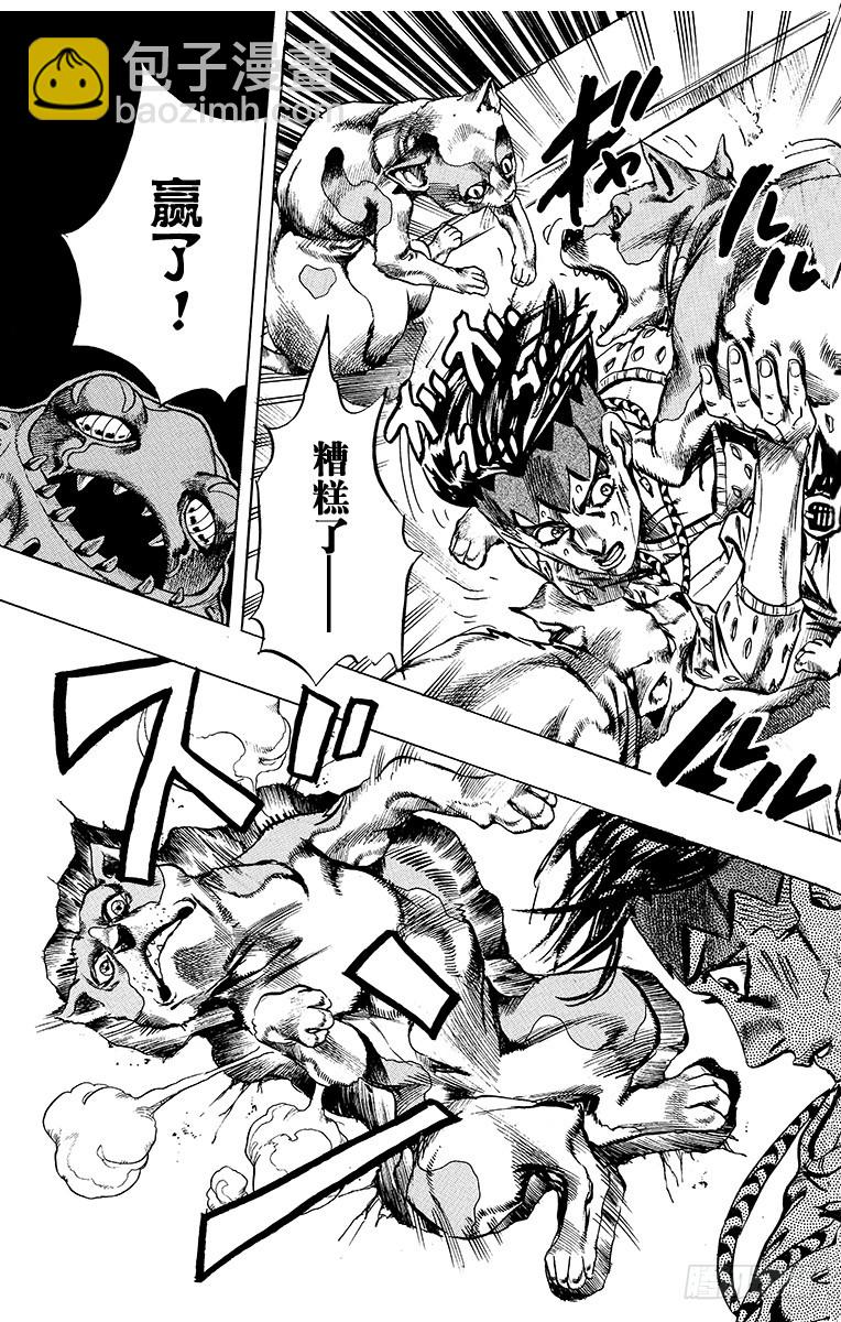 第416话12