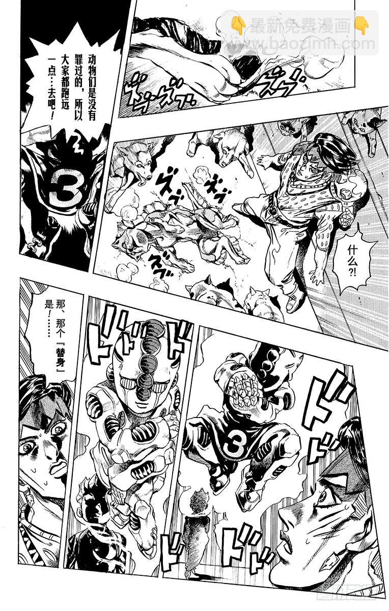 第416话13