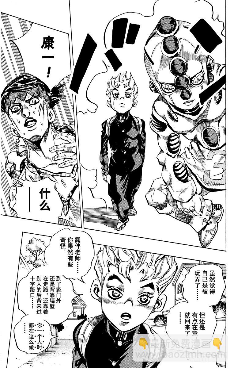 第416话14