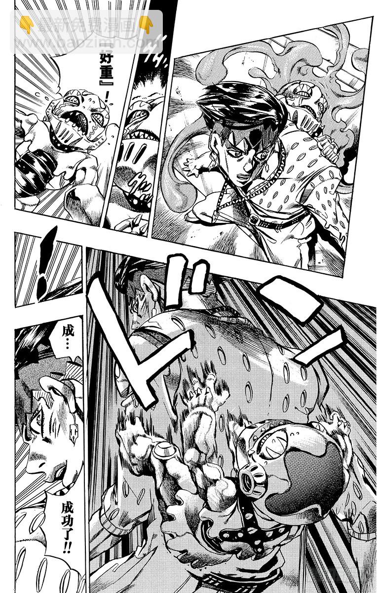 第416话17