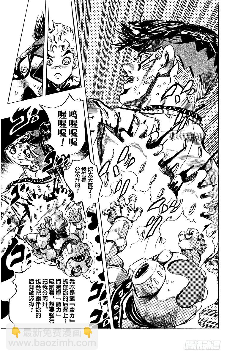第416话18