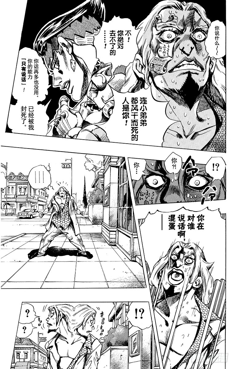 第416话2