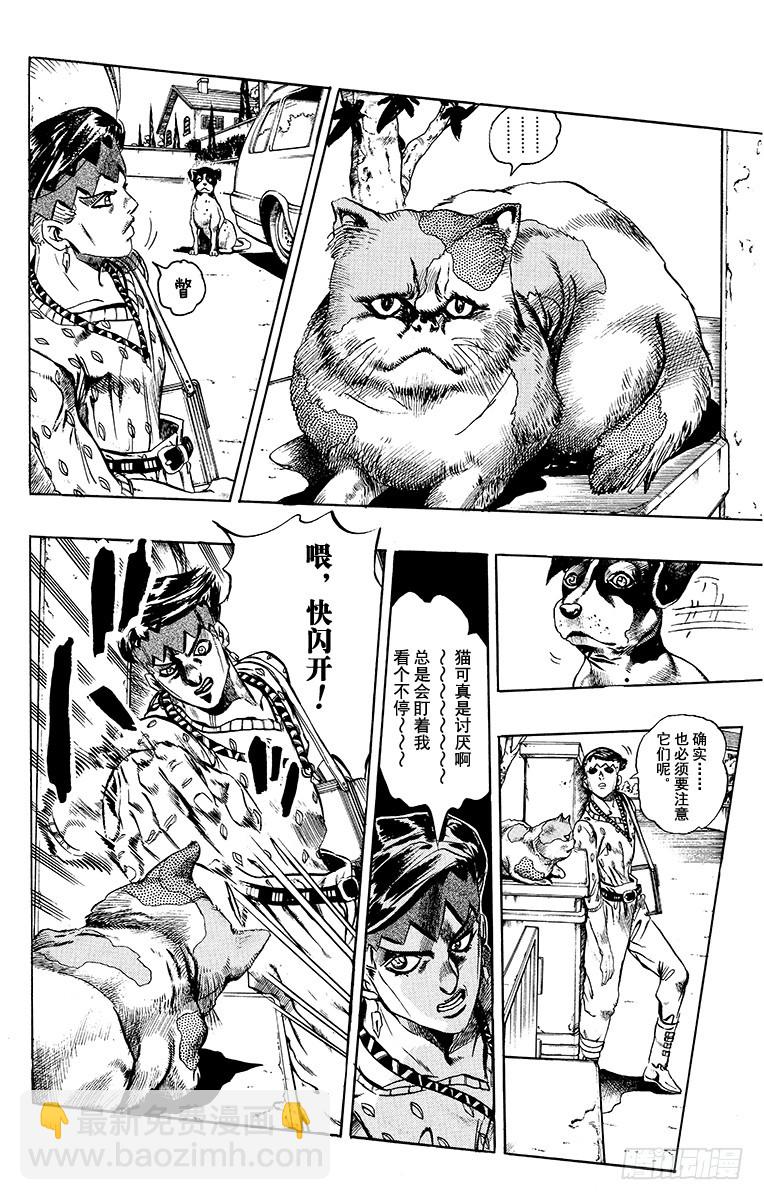 第416话5