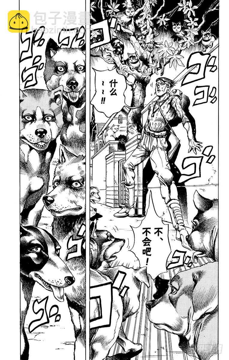 第416话8