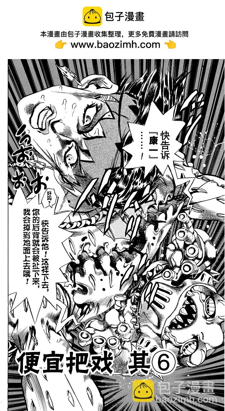 第417话1