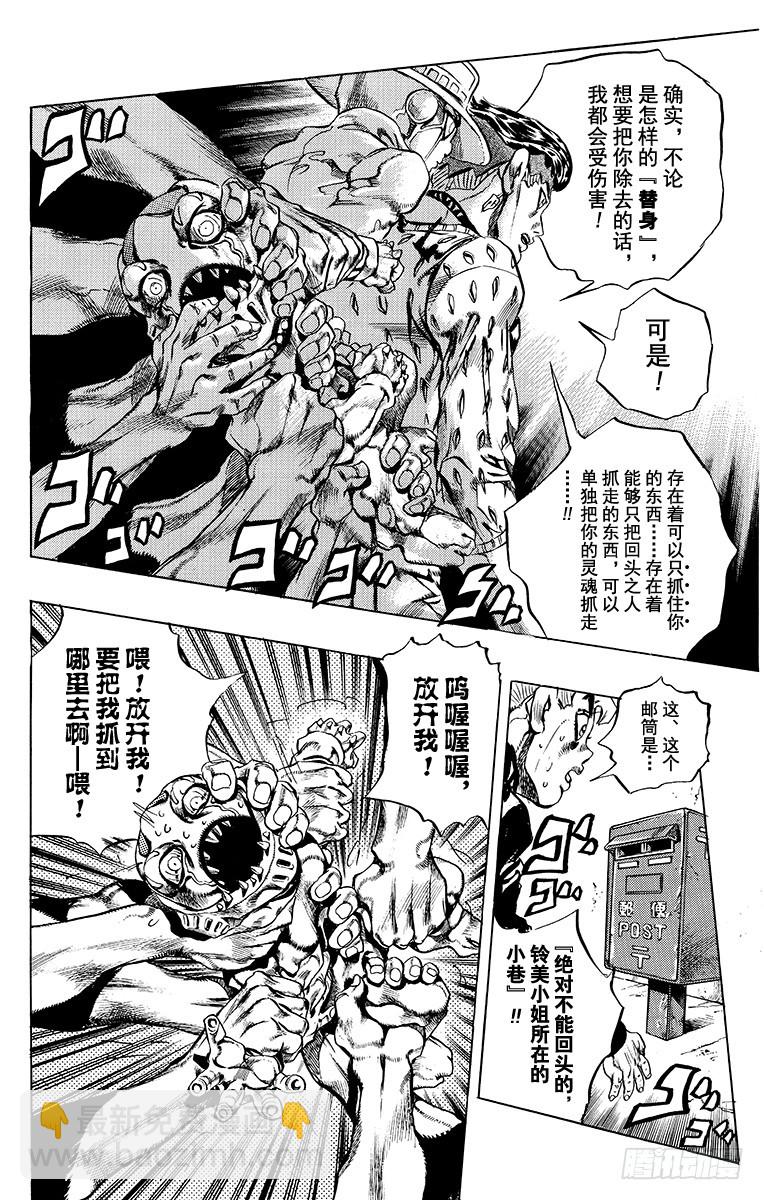 第417话13