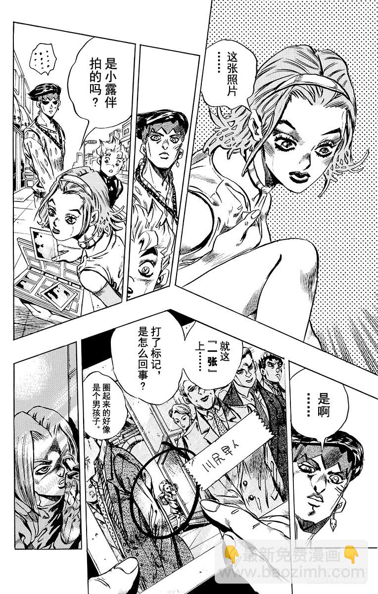 第417话17