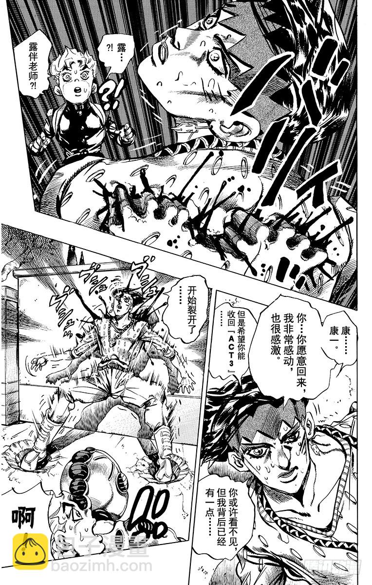 第417话2