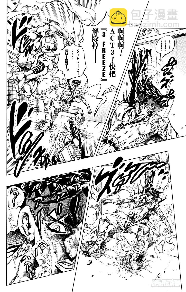 第417话3