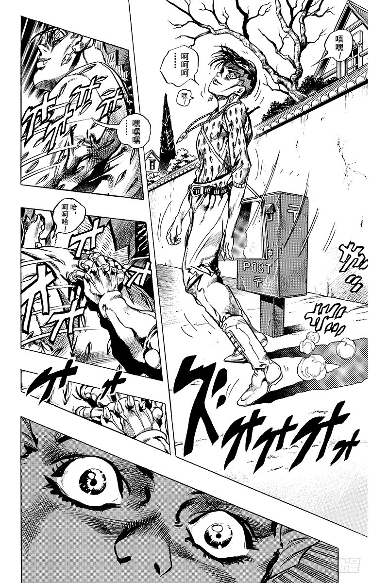第417话7