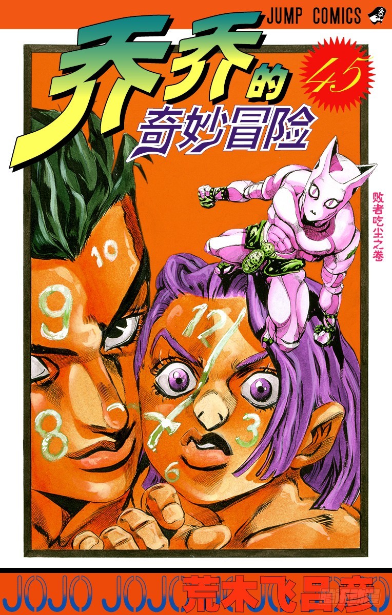 第418话0