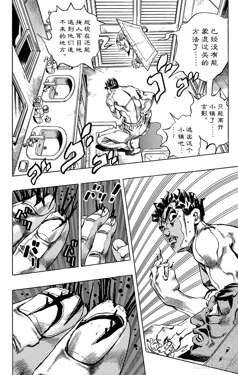 第418话14