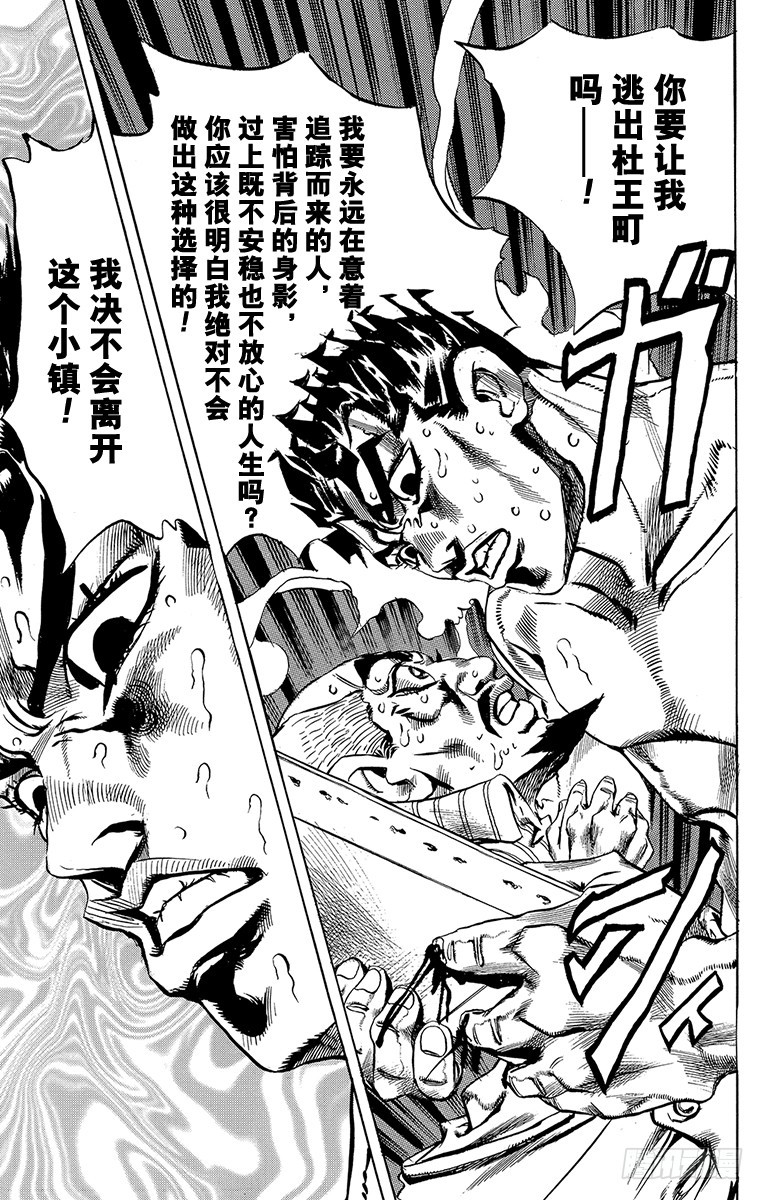 第418话15