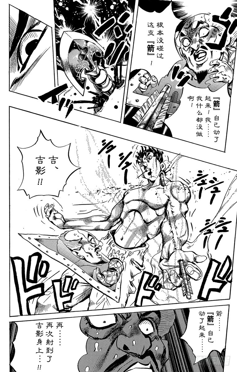 第418话18