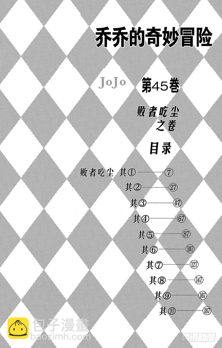 第418话2