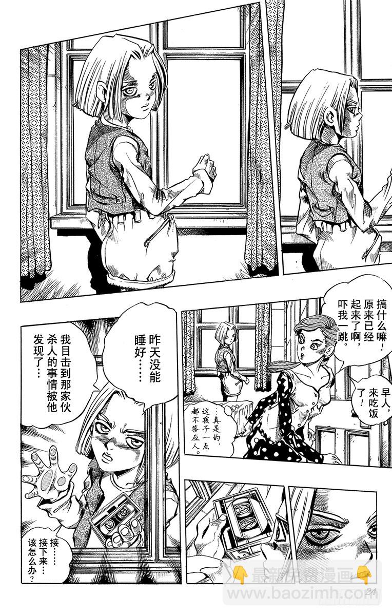 第418话20