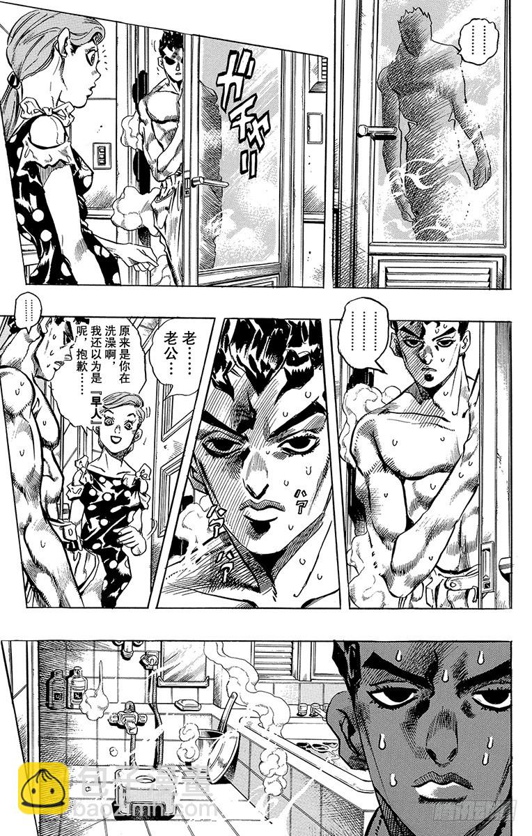第418话5