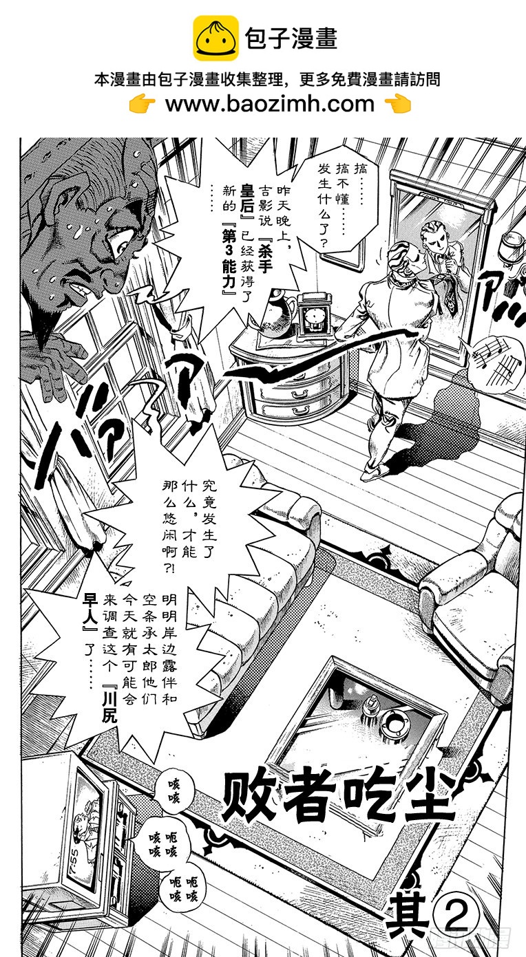 第419话1