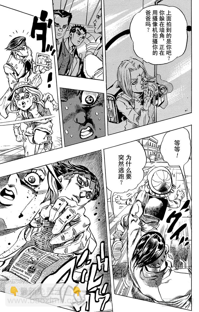 第419话12