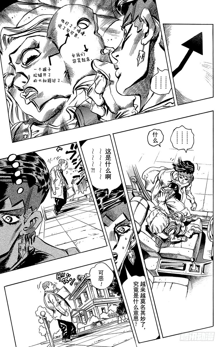 第419话16