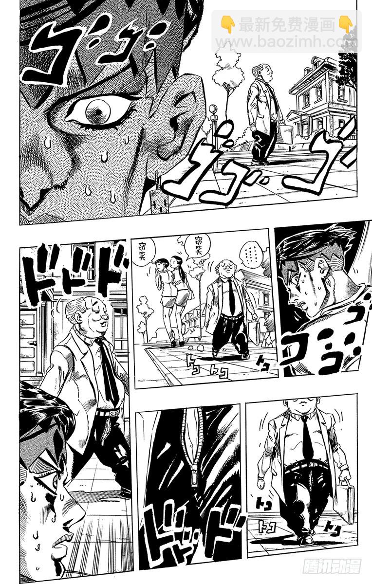 第419话17