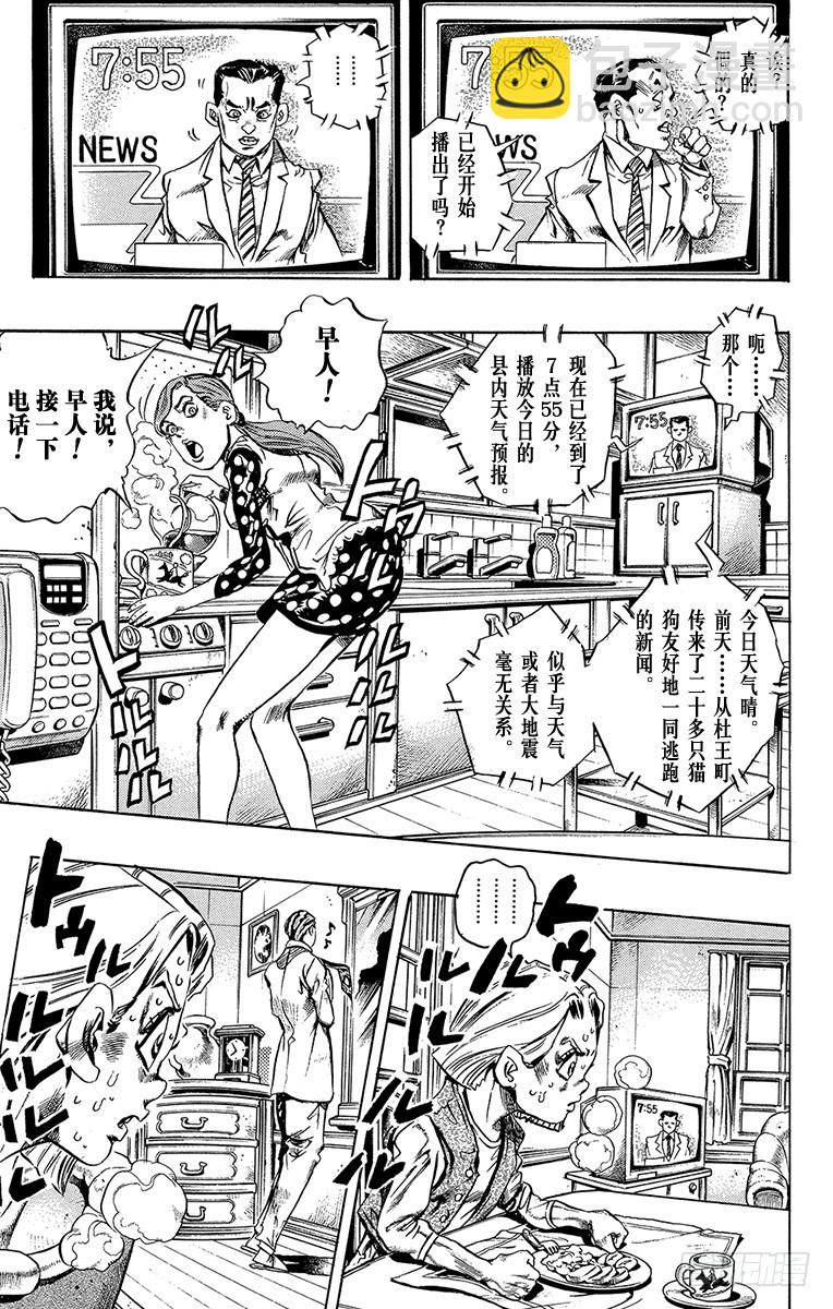 第419话2