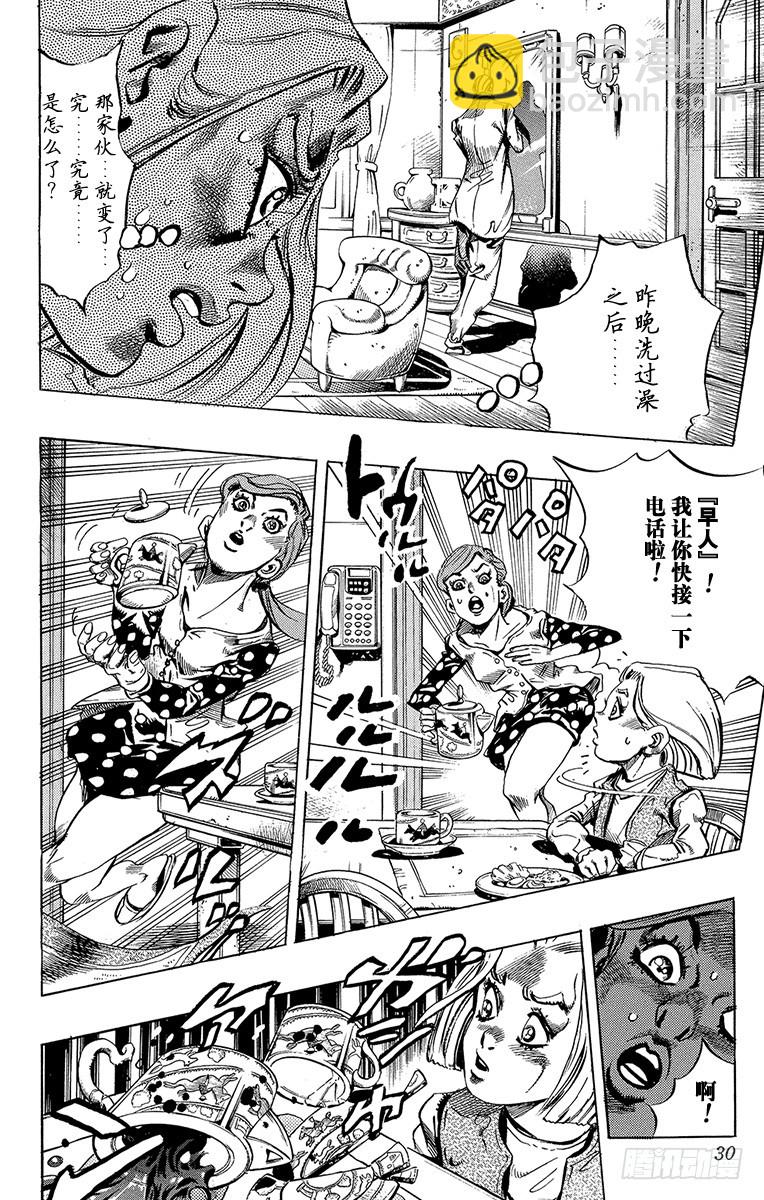第419话3
