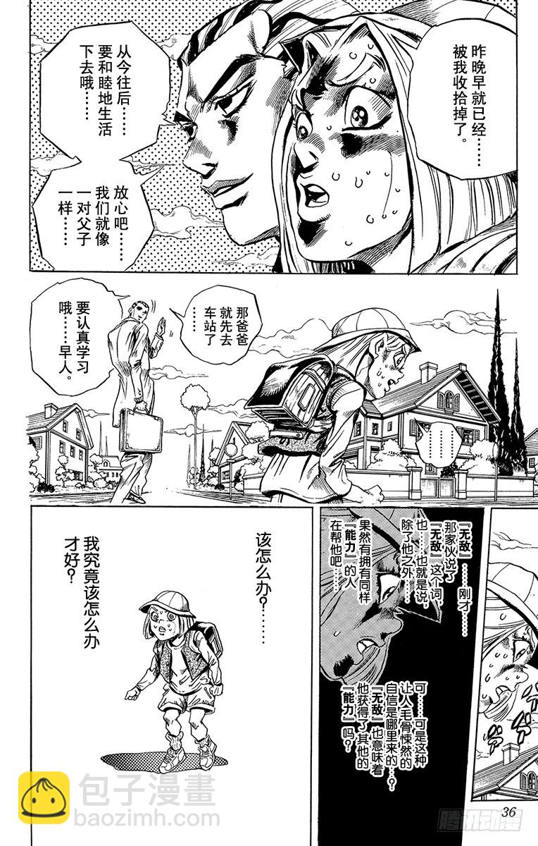 第419话9